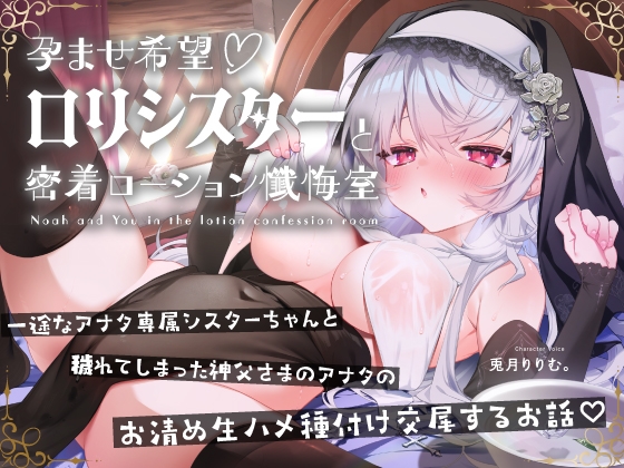 【無料公開中→Live2D動画♡】【限定特典by声優♡9日間…